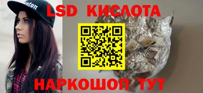 наркотики Бугуруслан