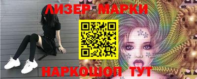 наркотики Бугуруслан