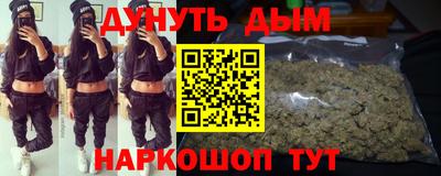 наркотики Бугуруслан