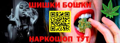 гашик Бузулук