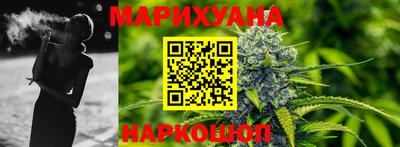 наркотики Бугуруслан