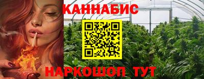 наркотики Бугуруслан