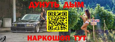 наркотики Бугуруслан