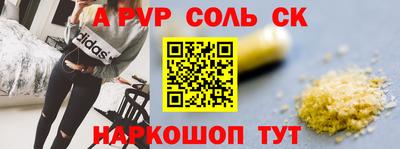 наркотики Бугуруслан
