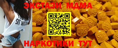 гашик Бузулук