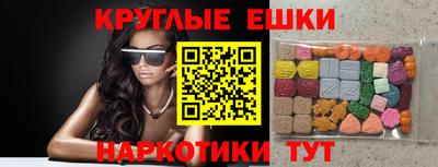 гашик Бузулук