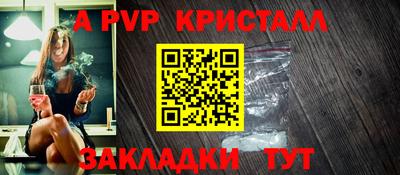 гашик Бузулук