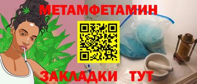 наркотики Бугуруслан