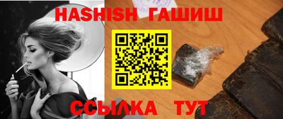 гашик Бузулук