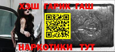 наркотики Бугуруслан