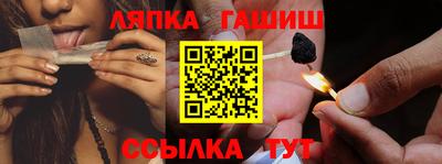 гашик Бузулук