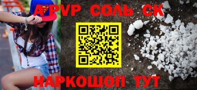 ECSTASY Апшеронск