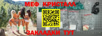 наркотики Бугуруслан
