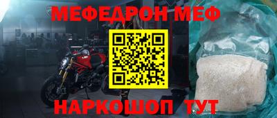 МДПВ Будённовск