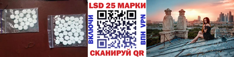 где купить наркоту  Невинномысск  Лсд 25 экстази ecstasy 