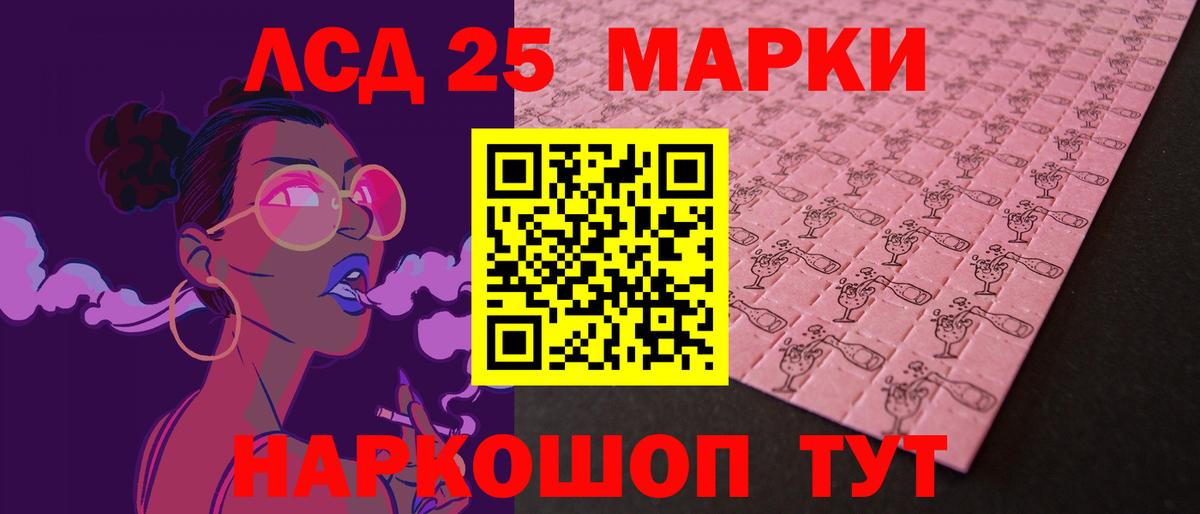 LSD-25 экстази ecstasy  LSD-25 экстази ecstasy  Невинномысск 