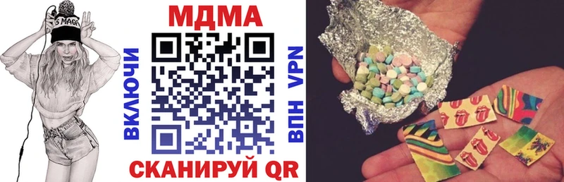 МДМА crystal  гидра вход  Невинномысск 