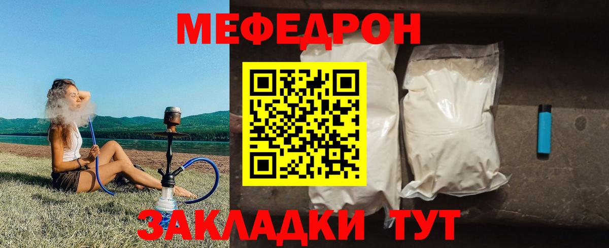 ГАШИШ  Меф   КОКАИН  Конопля  Как найти закладки?  Codein  Невинномысск  Гашиш  Вход с VPN 