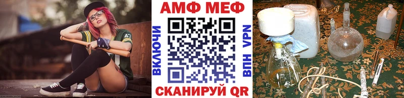 МЕТАМФЕТАМИН пудра Невинномысск