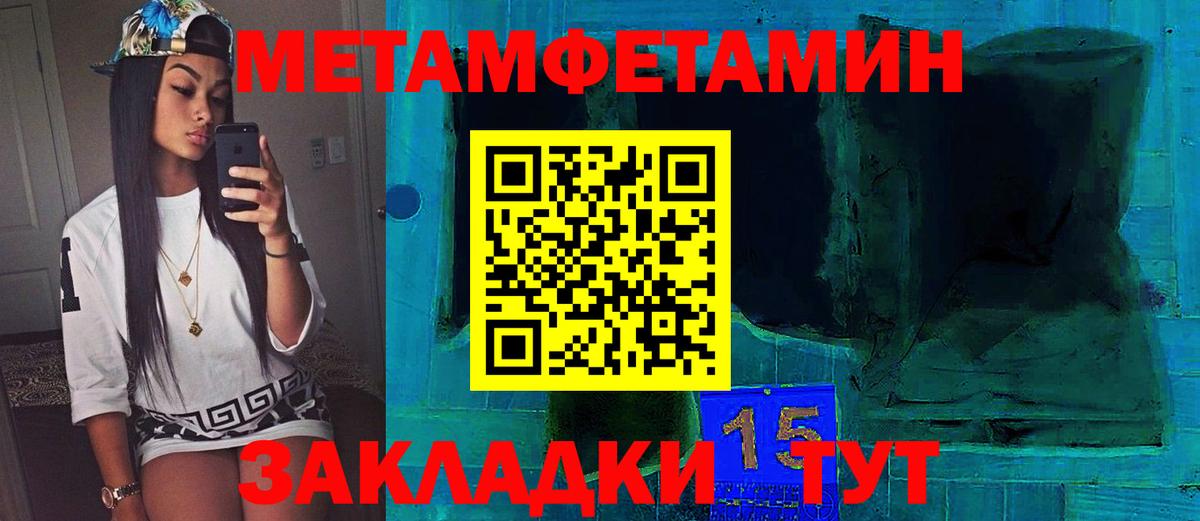 Конопля  МАРИХУАНА  Лсд 25  Невинномысск  ГАШ  NBOMe  A PVP СОЛЬ кристаллы  Мефедрон кристаллы  Меф МЯУ МЯУ кристаллы  Кетамин 
