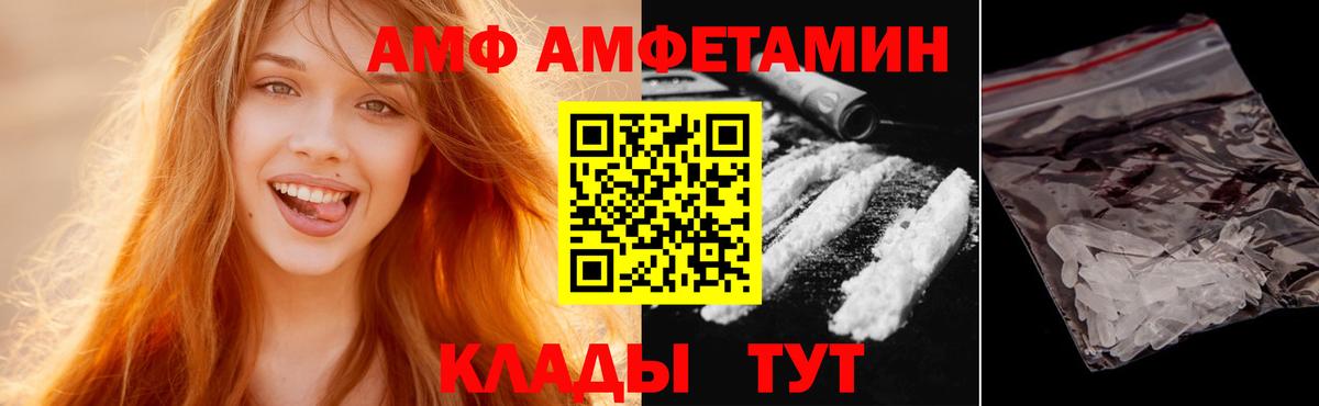 Метамфетамин витя Невинномысск