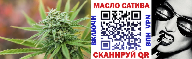 ТГК гашишное масло наркошоп Невинномысск