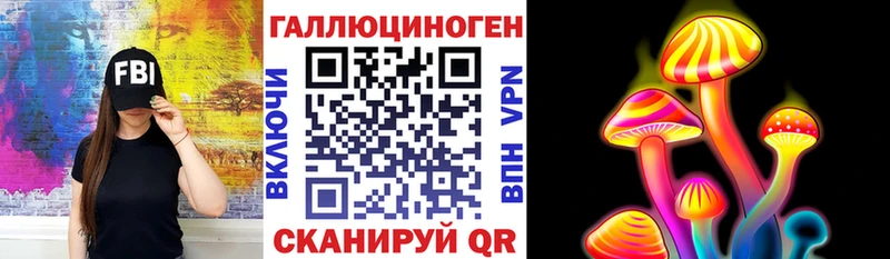 Псилоцибиновые грибы MAGIC MUSHROOMS  Невинномысск 