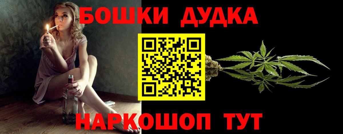 Бошки Шишки MAZAR  Марихуана White Widow  Невинномысск  Каннабис White Widow  Марихуана гибрид 